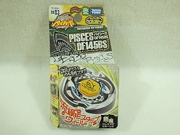 メタルファイトベイブレード BB-25レジェンド パイシーズD125BS※訳あり メタルファイトベイブレード BB-25レジェンド パイシーズD125BS